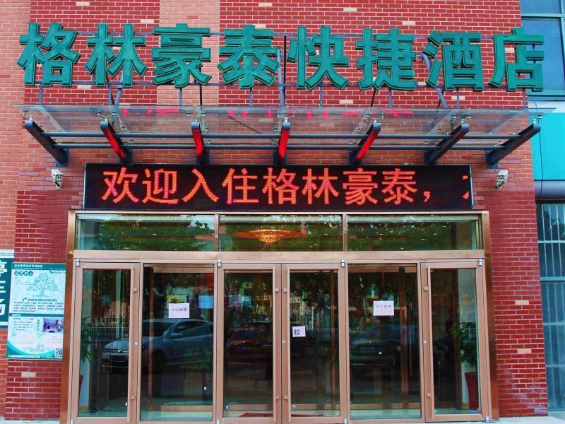 Greentree Inn Shandong Qingdao Development District Sdust Express Hotel Eksteriør bilde